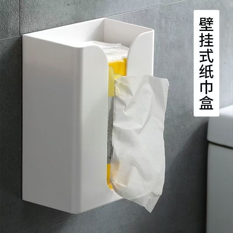 倒挂式纸巾盒 卫生间免打孔收纳