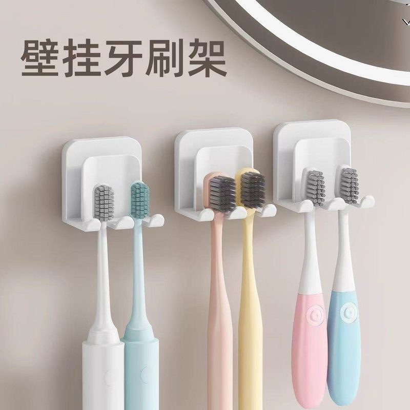 壁挂牙刷架 免打孔漱口杯套装
