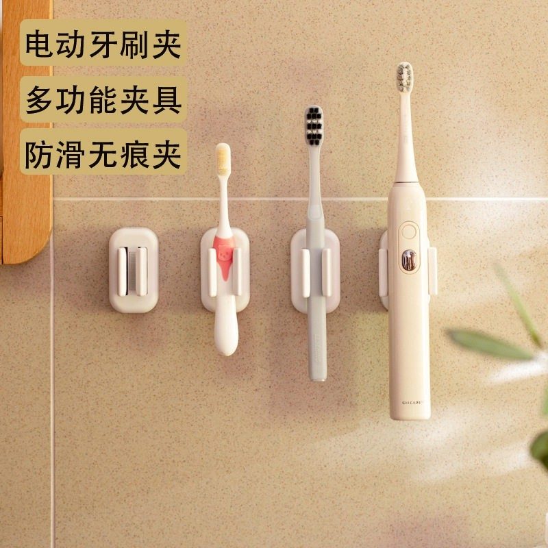 多功能牙刷架 电动牙刷壁挂夹