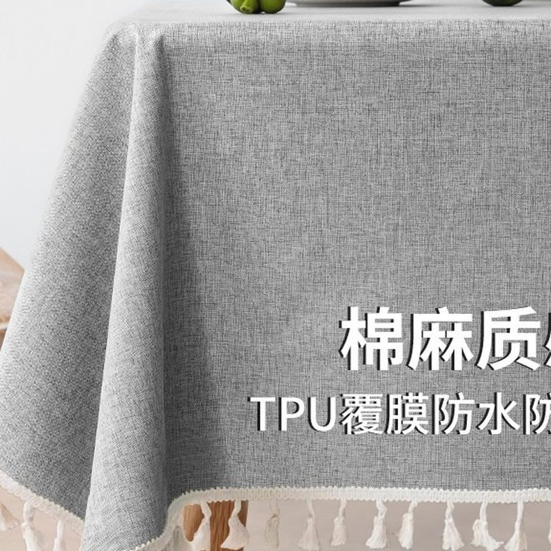 棉麻布艺桌布 防水防油茶几台布 细节图1
