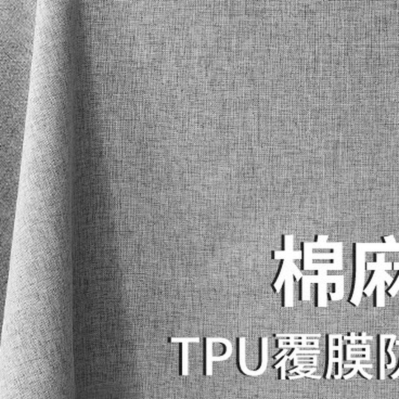 棉麻布艺桌布 防水防油茶几台布 细节图2