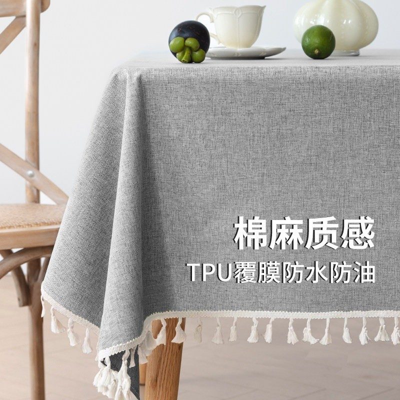 棉麻布艺桌布 防水防油茶几台布