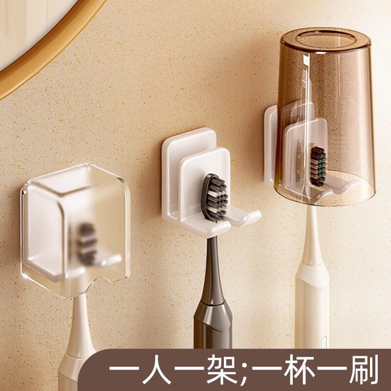 壁挂牙刷置物架 漱口杯收纳架