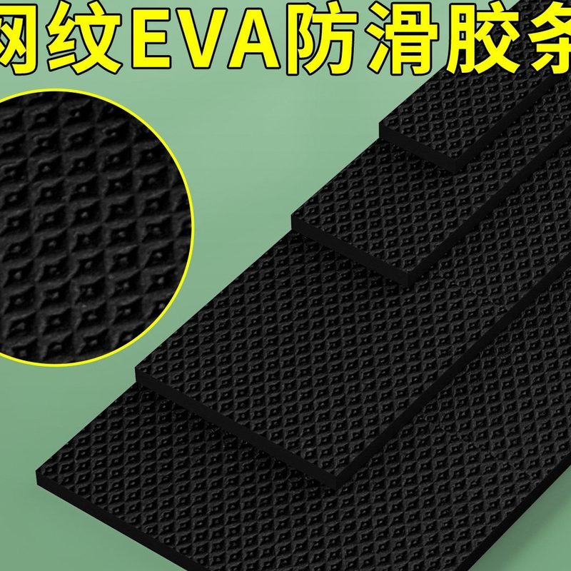 自粘硅胶防滑贴 减震静音垫片 细节图1
