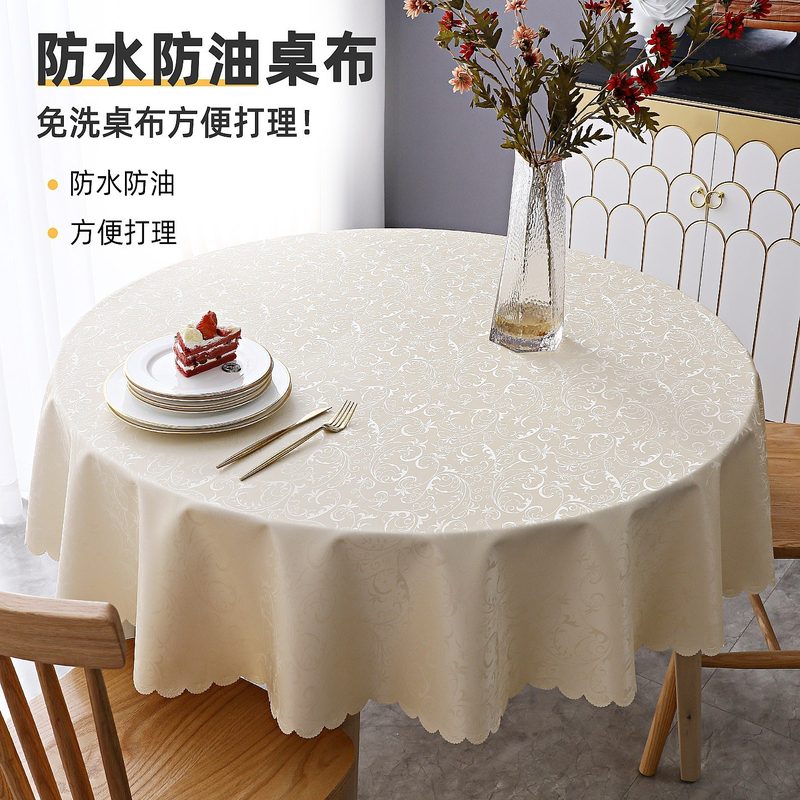 圆形免洗桌布 防水防烫大圆桌布
