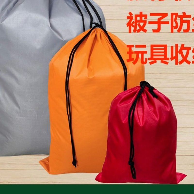 加厚束口收纳袋 防尘旅行整理袋 细节图1