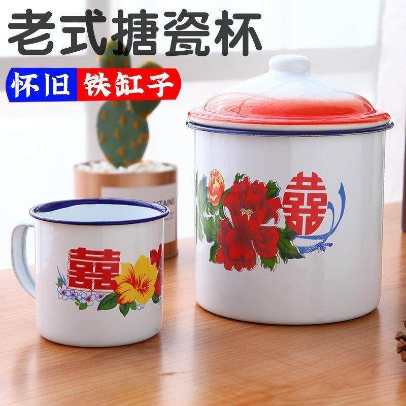 怀旧搪瓷茶缸 带盖大号复古杯